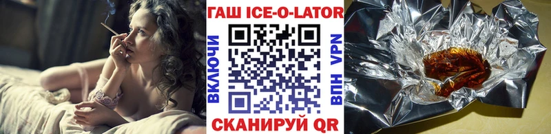 Как найти наркотики Белокуриха Амфетамин  Меф мяу мяу  ГАШ 