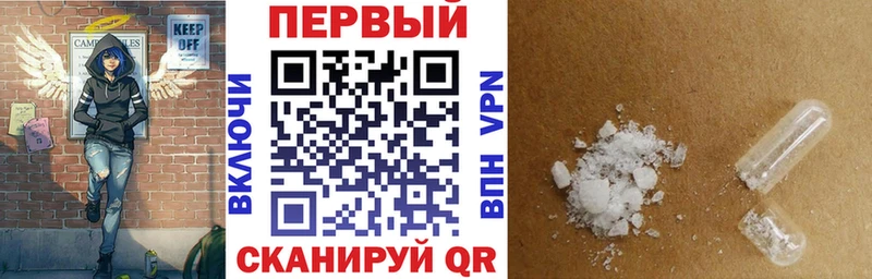 купить закладку  Белокуриха  кракен ONION  Amphetamine Розовый 