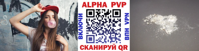 где продают   мега онион  Alfa_PVP кристаллы  Белокуриха 