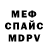 Альфа ПВП крисы CK Eduard Iskhakov
