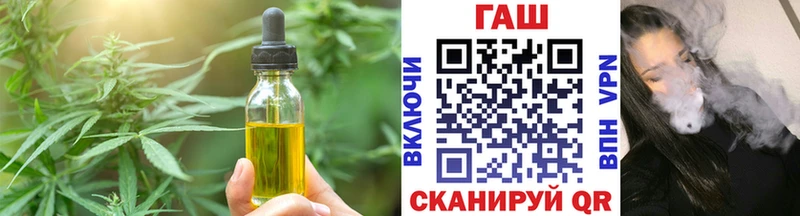 мега   наркотики  Белокуриха  Cannafood конопля 