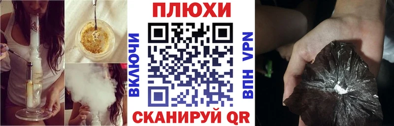 Гашиш гашик  omg ТОР  Белокуриха 