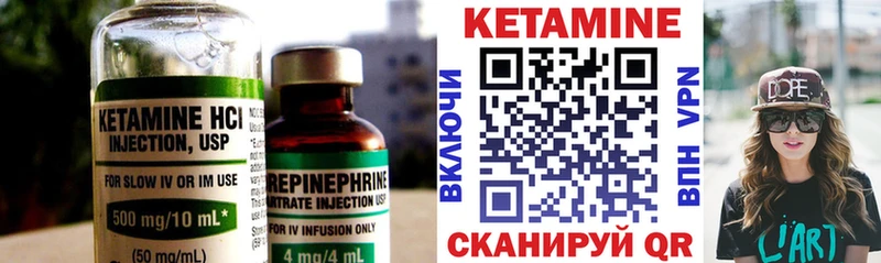 КЕТАМИН VHQ  магазин  наркотиков  Белокуриха 