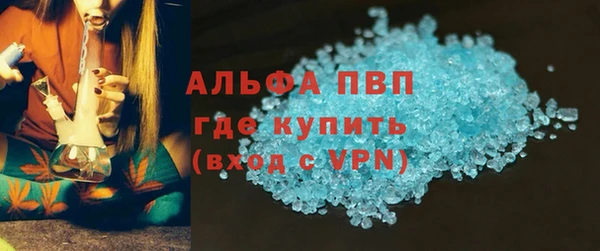 крисы Армянск