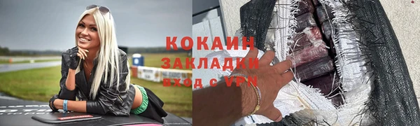мяу мяу мука Арсеньев