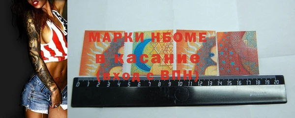 крисы Армянск