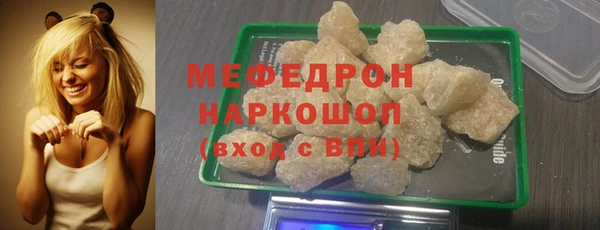 мяу мяу мука Арсеньев