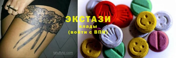 мяу мяу мука Арсеньев