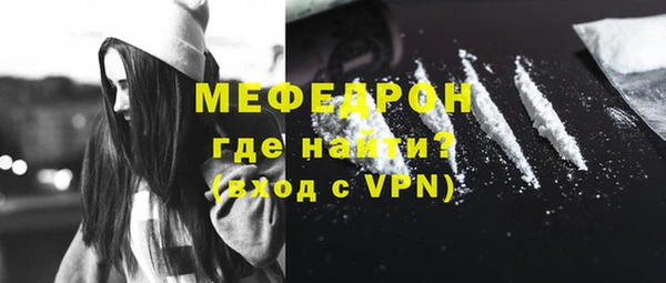 крисы Армянск