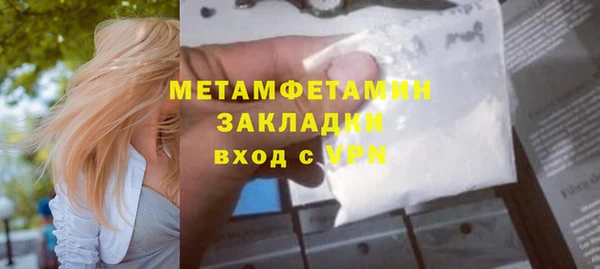 крисы Армянск