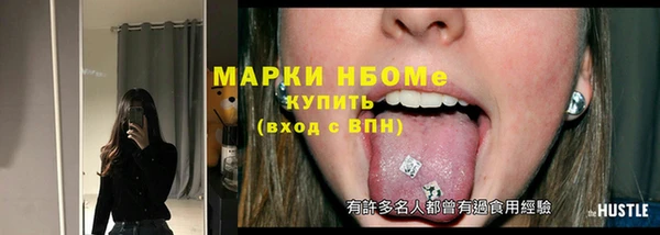 мяу мяу мука Арсеньев