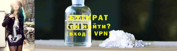 мяу мяу мука Арсеньев