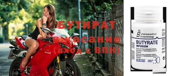 крисы Армянск