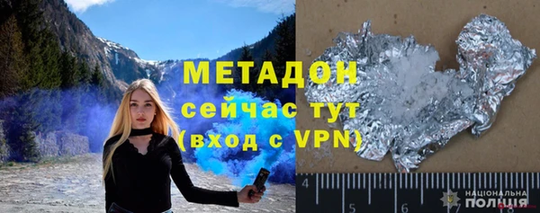 крисы Армянск