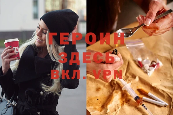синтетический гашиш Аркадак