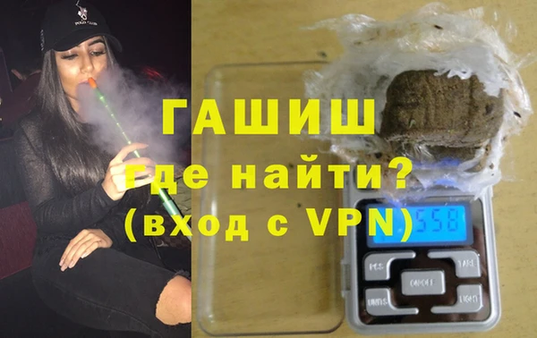 крисы Армянск