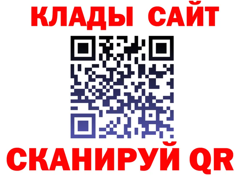 АМФ VHQ вход площадка МЕГА Белокуриха