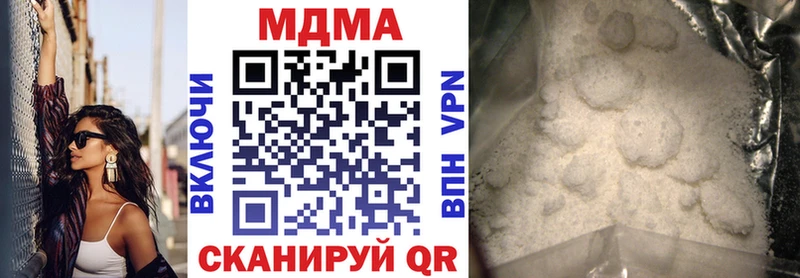 МДМА crystal Белокуриха