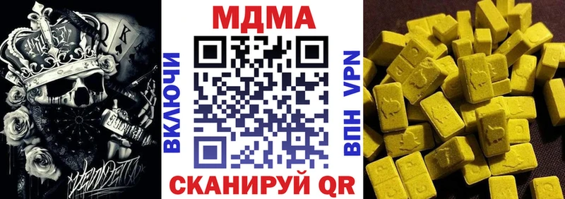 МДМА кристаллы  сколько стоит  Белокуриха 