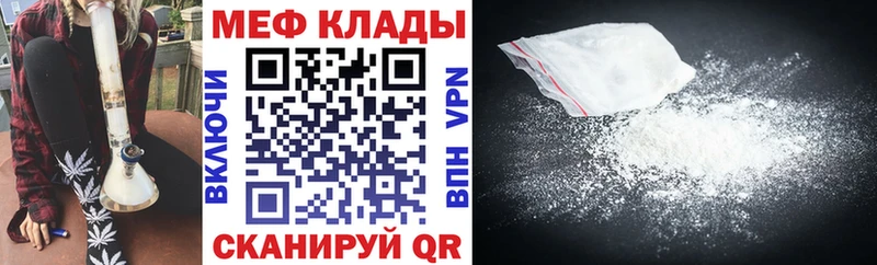 blacksprut онион  Белокуриха  МЕФ кристаллы 