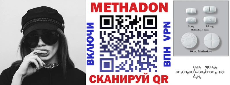 МЕТАДОН белоснежный  цены   Белокуриха 