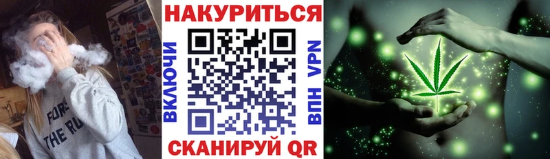 Бошки марихуана гибрид Белокуриха